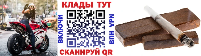 Купить наркотики Сычёвка КОКАИН  Гашиш  Alpha PVP  Героин  Конопля 