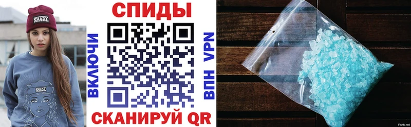 Amphetamine VHQ  Сычёвка 