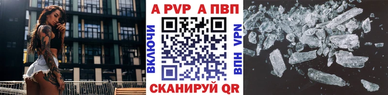 Alpha PVP СК КРИС  Сычёвка 