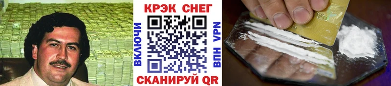 COCAIN Columbia  Сычёвка 