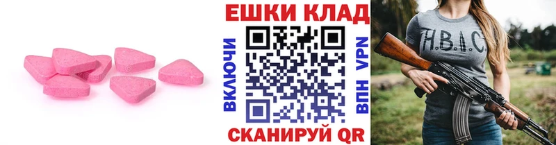 Экстази бентли цена наркотик Сычёвка