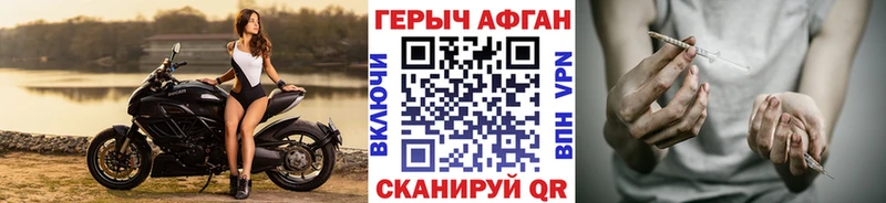 ГЕРОИН герыч  Сычёвка 