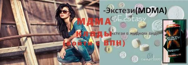молекула духа Армянск