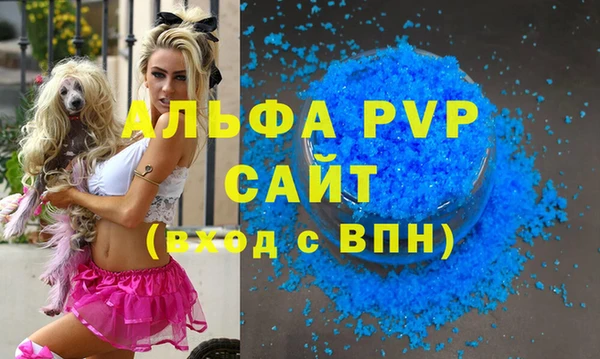 молекула духа Армянск