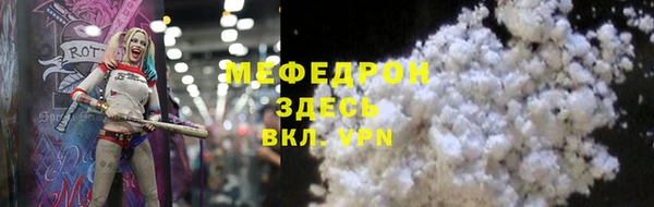 молекула духа Армянск