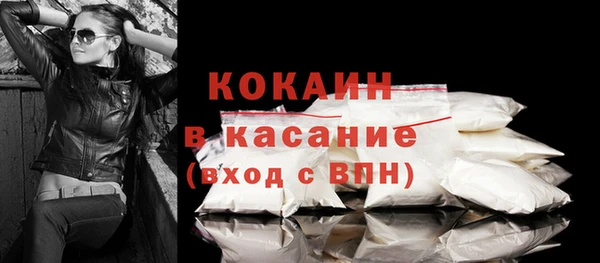 молекула духа Армянск