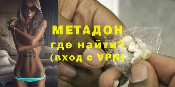молекула духа Армянск