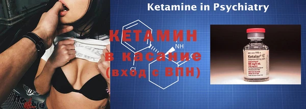 кокаин Семилуки