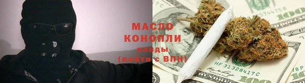 молекула духа Армянск