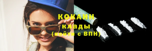 молекула духа Армянск
