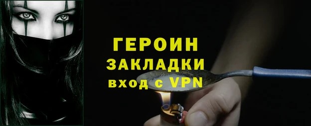 гидра Арсеньев