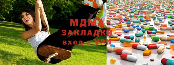 молекула духа Армянск