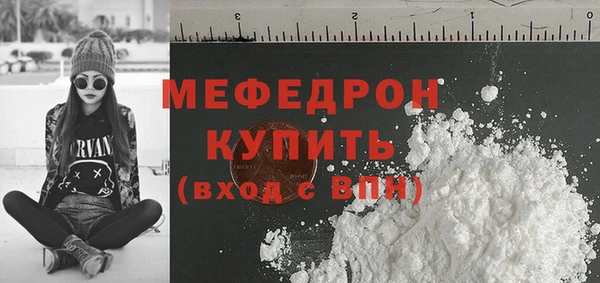 гидра Арсеньев