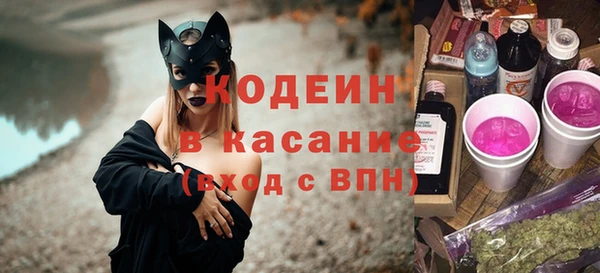 молекула духа Армянск