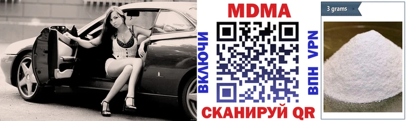 купить закладку  Сычёвка  МДМА Molly 