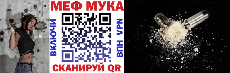 МЕФ VHQ  Сычёвка 