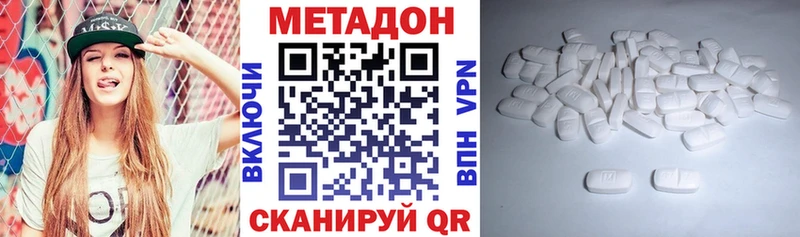 Метадон мёд  kraken ТОР  Сычёвка 