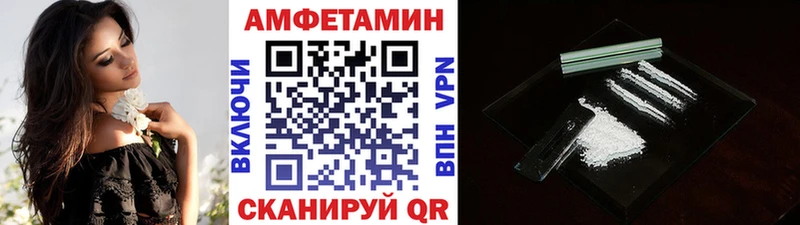 МЕТАМФЕТАМИН Декстрометамфетамин 99.9%  Сычёвка 
