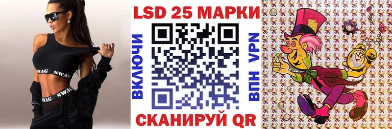 Марки 25I-NBOMe 1,8мг  Сычёвка 