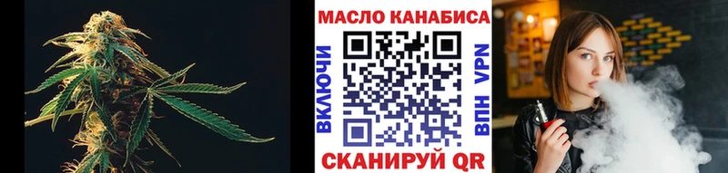 продажа наркотиков Сычёвка ТГК вейп с тгк